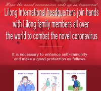 Lilong International headquarters join hands with Lilong family members all over the world to combat 