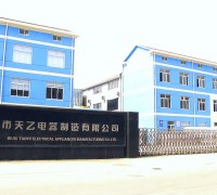 The Global Live Broadcast Of Lilong International Production Base Debuted Successfully