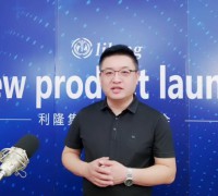 2020 Lilong International Malaysia New Product Launch held Successfully
