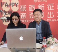 Lilong International's First Working Conference 2021 Held Successfully