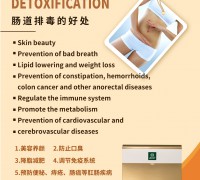 THE BENEFITS OF INTESTINAL DETOXIFICATION